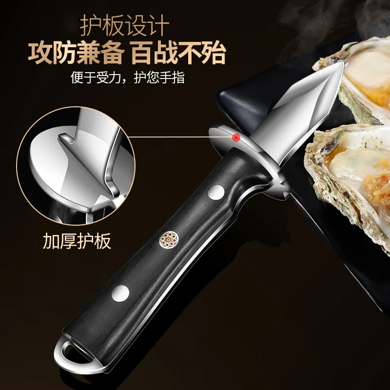 Coltello da ostrica in acciaio - Kitchen Gadgets Luxury recensione e prezzo